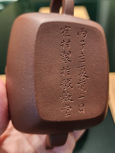 Ming Yuan Yin Bao 鸣远印包, made of the Nationally-Authenticated True 4th Quarry DiCaoQing 国家验证四号井底槽青, Huang Long Yuan certification, crafted by our L4 Assoc Master Yang Quan Sheng 杨全胜。2 Units ~ both sold, to our patrons in Finland and Vietnam.  Thank you!