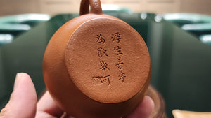 Li Xing 梨形, 140ml, Gu Fa Lian Ni (Most Archaic Clay Forming) ~ Zhu Ni *古法练泥~朱泥, L4 Assoc Master Du Cheng Yao 堵程尧。