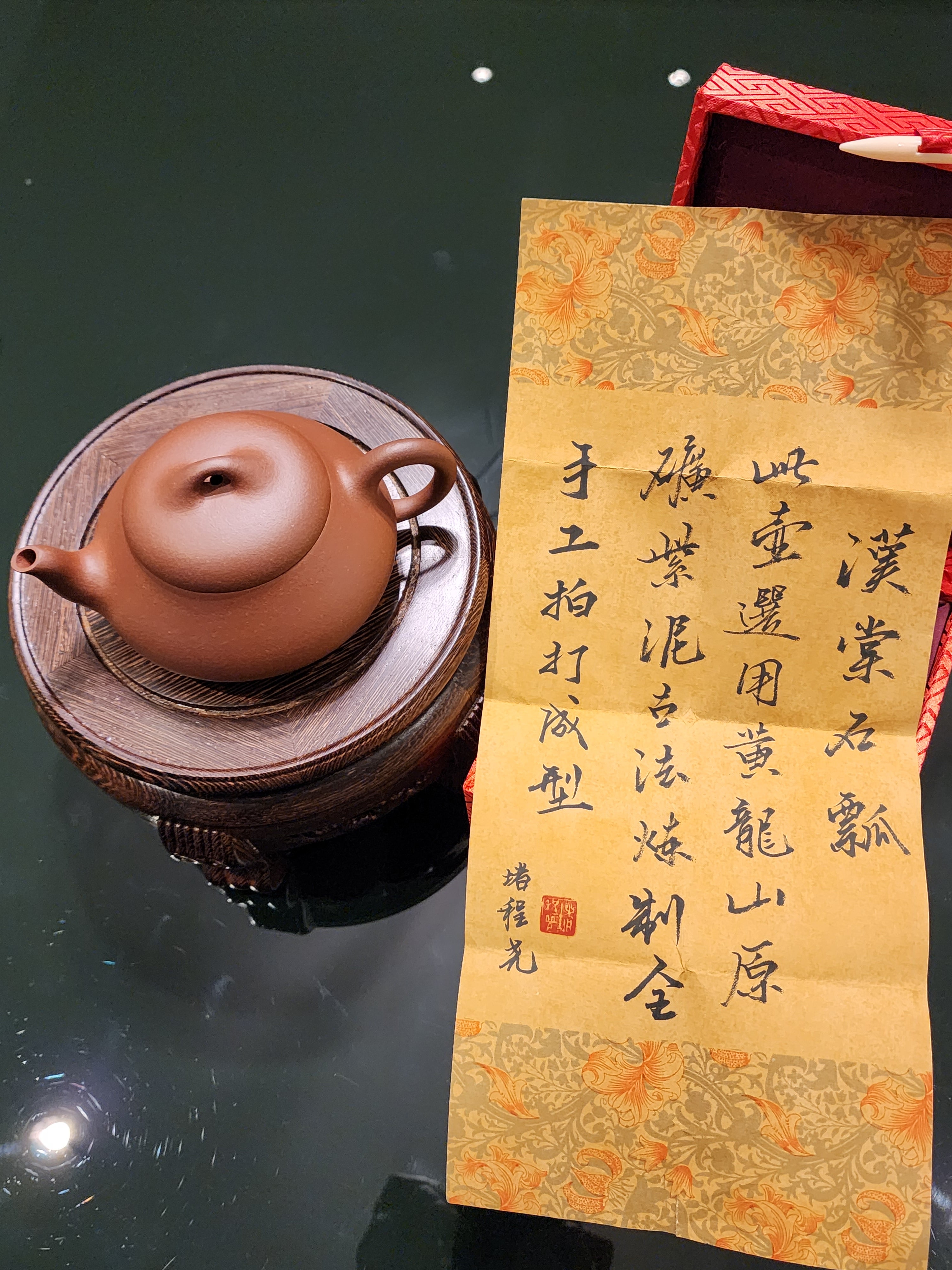 Han Tang Shi Piao 汉堂石瓢, 140ml, Gu Fa Lian Ni (Most Archaic Clay Forming) ~ Zi Ni *古法练泥~紫泥, L4 Assoc Master Du Cheng Yao 堵程尧。