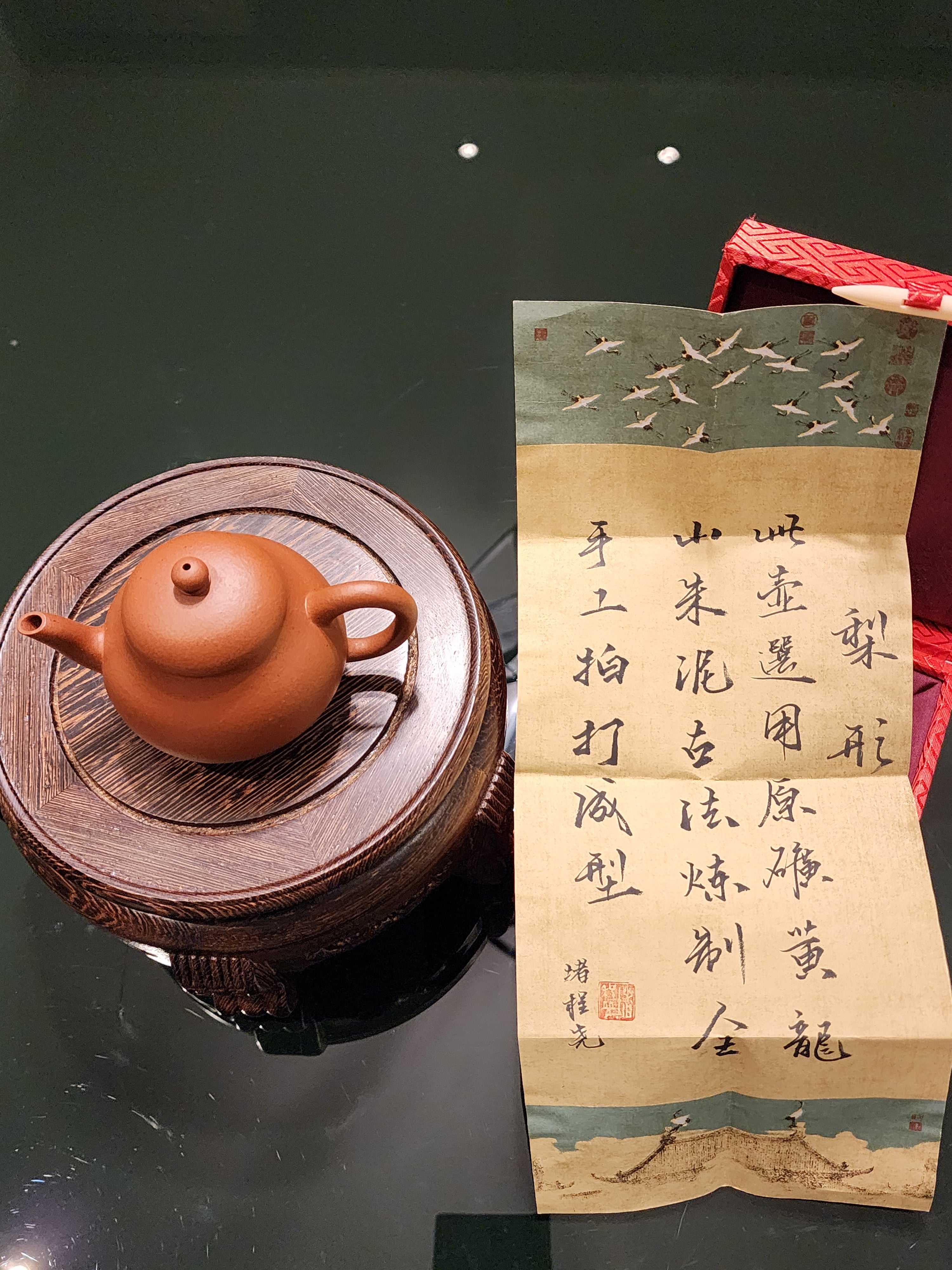 Li Xing 梨形, 140ml, Gu Fa Lian Ni (Most Archaic Clay Forming) ~ Zhu Ni *古法练泥~朱泥, L4 Assoc Master Du Cheng Yao 堵程尧。