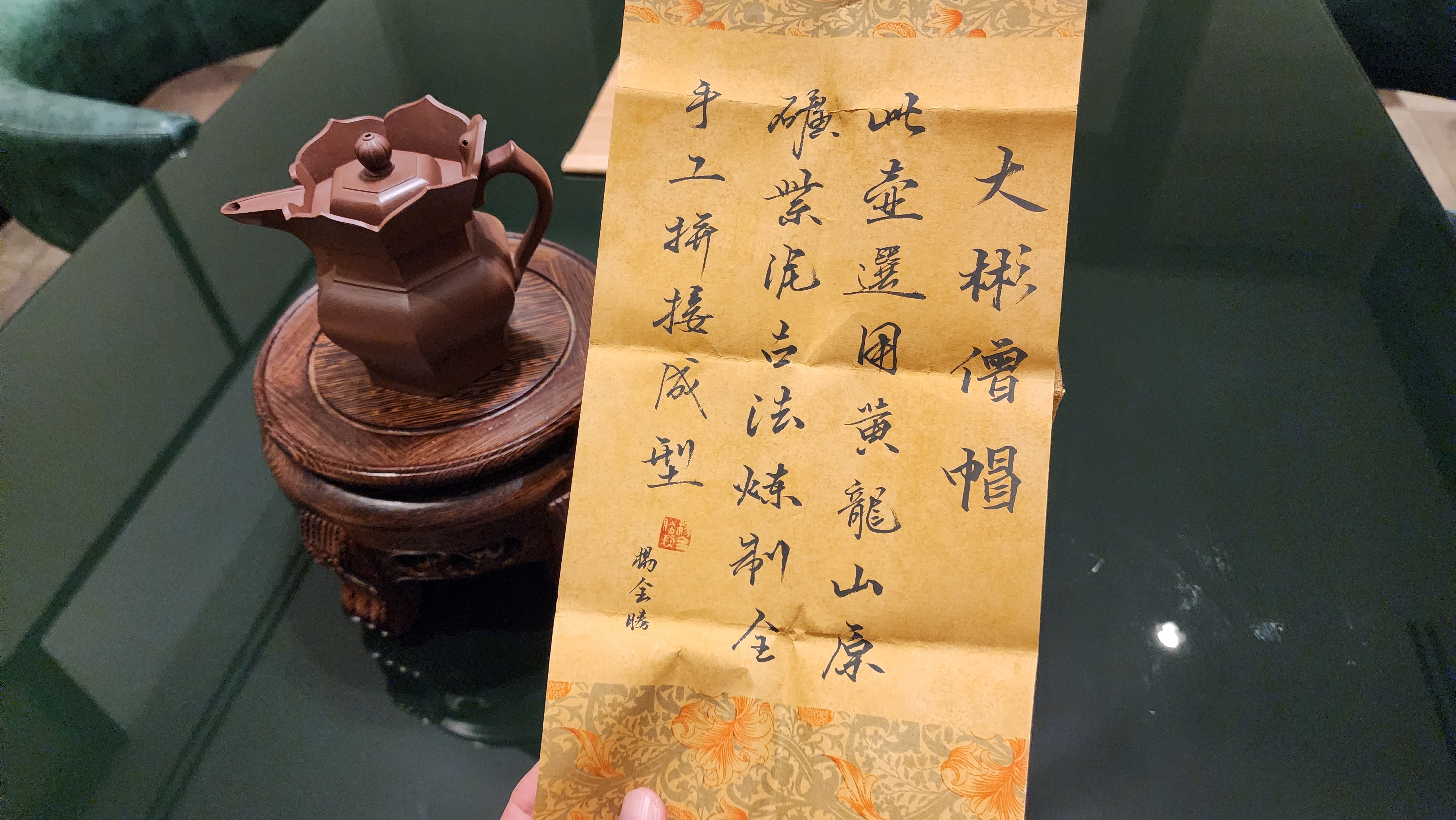 The Majestic Da Bin Seng Mao 大彬僧帽 , 228ml, perfectly executed by L4 Assoc Master Yang Quan Sheng, GuFa LianNi (Most Archaic Clay Forming) ZiNi *古法练泥~紫泥。*Certificate will be stamped “真紫砂”+serialised with the 5rmb unique note before shipping to you.