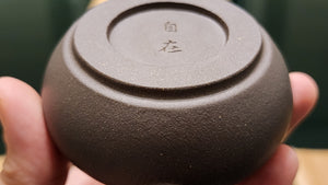 Li Mao 立帽, 130ml, Gu Fa Lian Ni (Most Archaic Clay Forming) ~ Qing Hui Duan Ni *古法练泥~青灰段泥, L4 Assoc Master Du Cheng Yao 堵程尧。