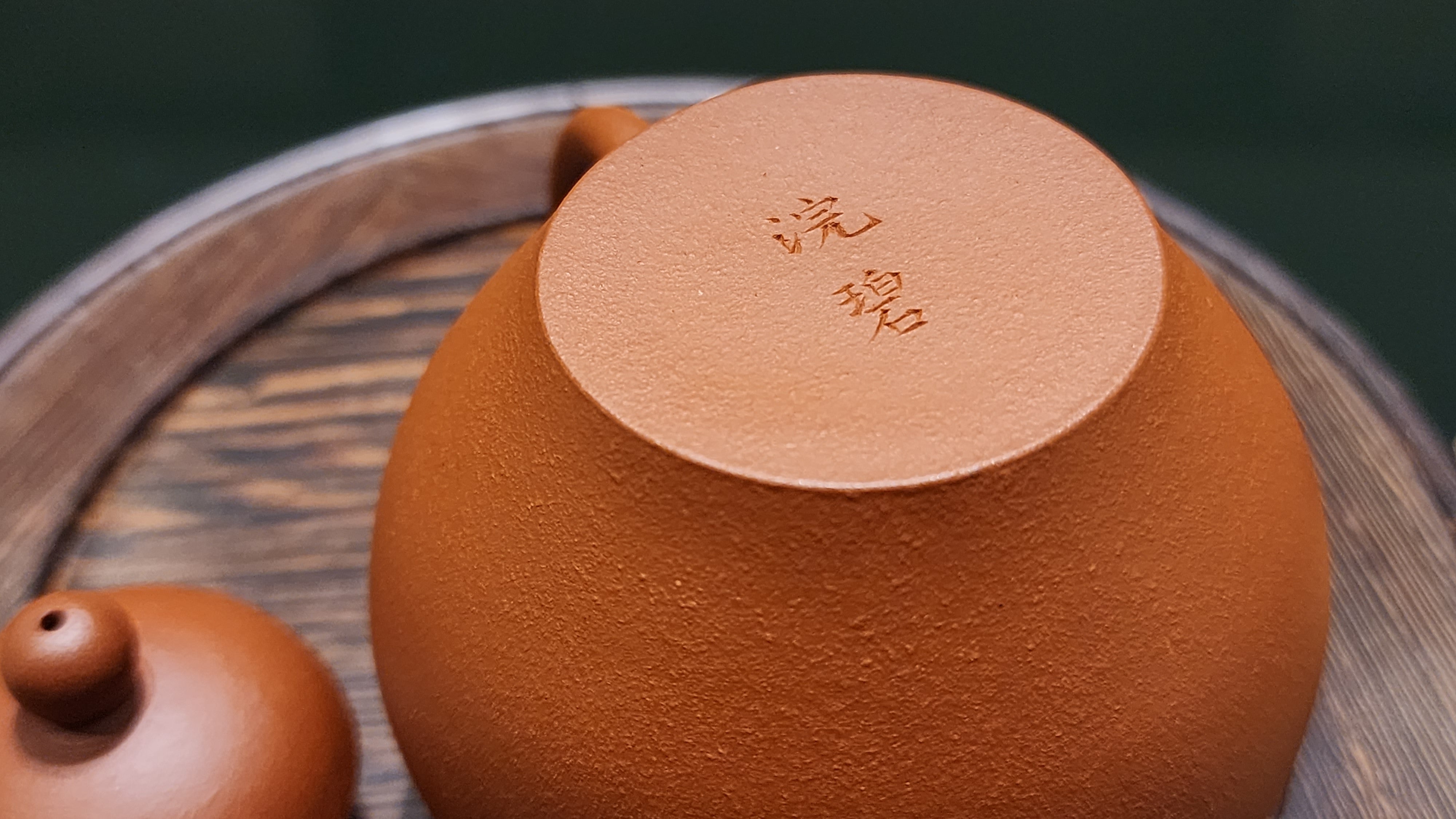 Huan Bi 浣碧, 160ml, Gu Fa Lian Ni (Most Archaic Clay Forming) ~ Zhao Zhuang Zhu Ni *古法练泥~赵庄朱泥, L4 Assoc Master Du Cheng Yao 堵程尧。