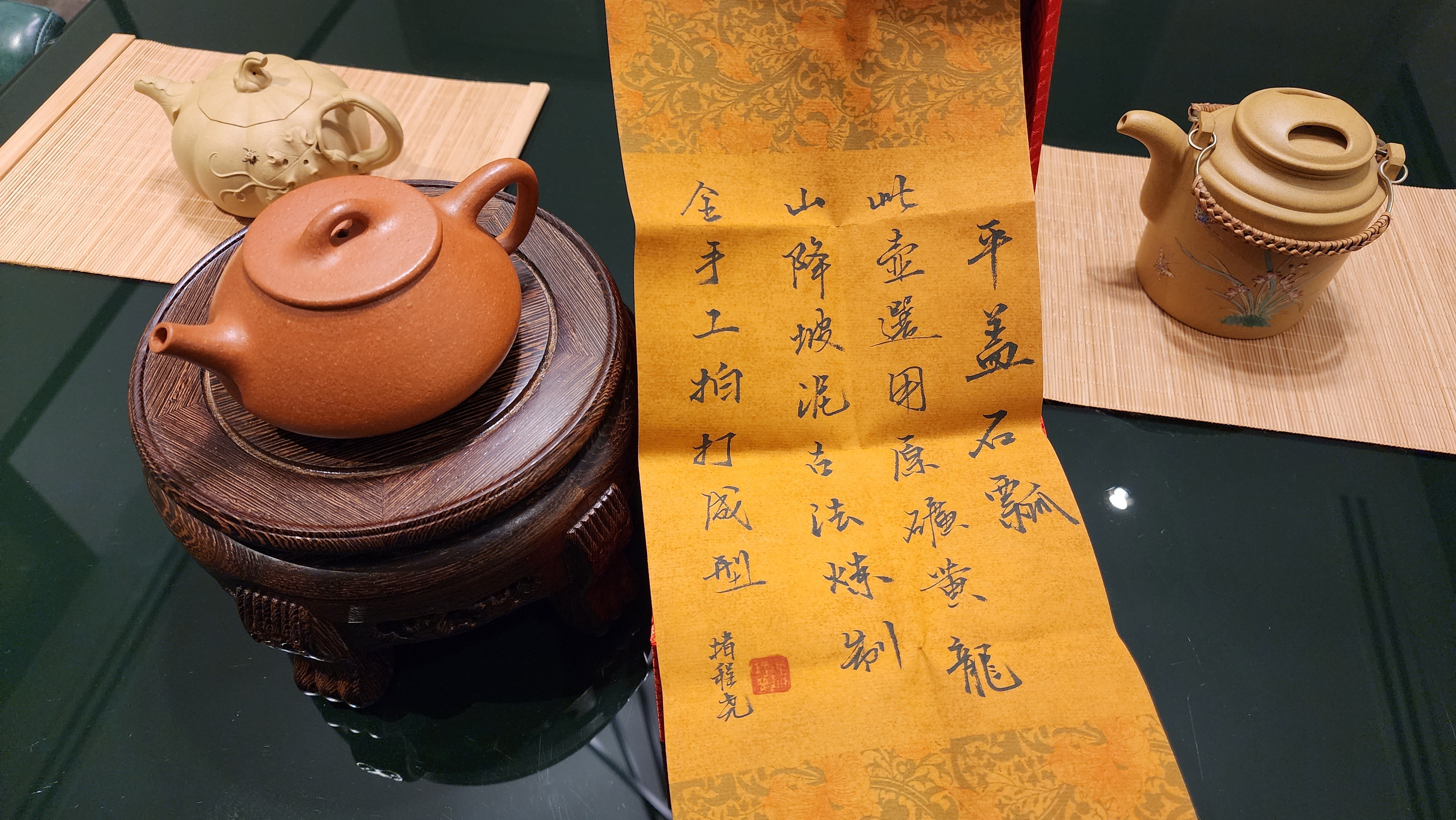 Shi Piao (Ping Gai Shi Piao) 平盖石瓢, 200ml, Gu Fa Lian Ni (Most Archaic Clay Forming) ~ JiangPoNi *古法练泥~降坡泥, L4 Assoc Master Du Cheng Yao 堵程尧。