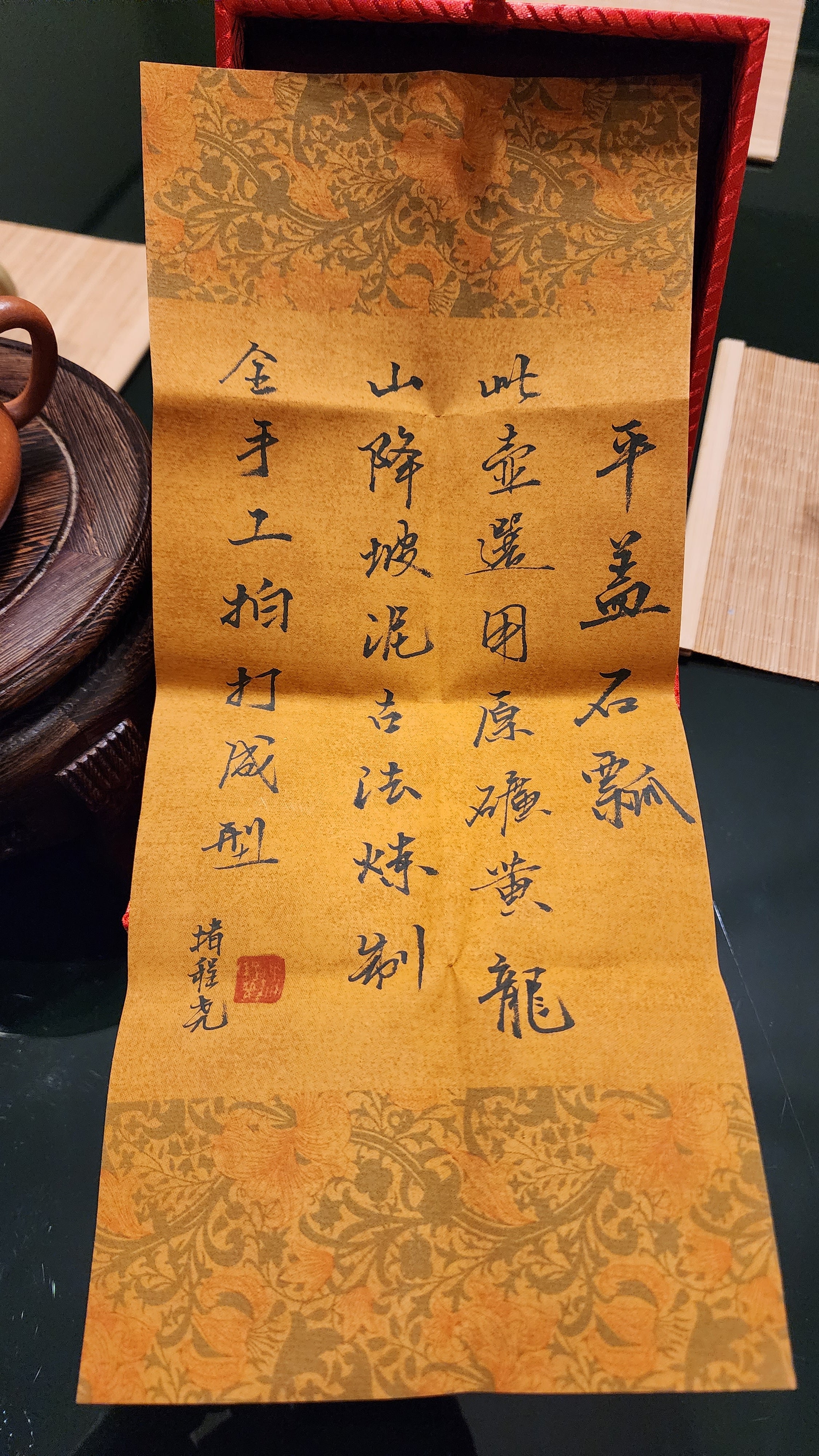 Shi Piao (Ping Gai Shi Piao) 平盖石瓢, 200ml, Gu Fa Lian Ni (Most Archaic Clay Forming) ~ JiangPoNi *古法练泥~降坡泥, L4 Assoc Master Du Cheng Yao 堵程尧。