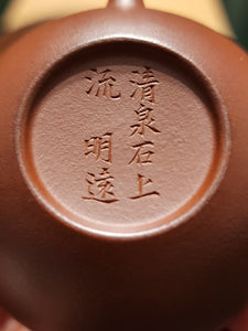 Si Ting 思亭 : Special : Exquisite Cao Family's ZhuNi DaHongPao 朱泥大红袍, made by L4 Assoc Master Artist Zhang Ke 助理工艺美术师, 张轲。- commissioned in April 2023 for our esteemed Canadian Patron Mr N.C..