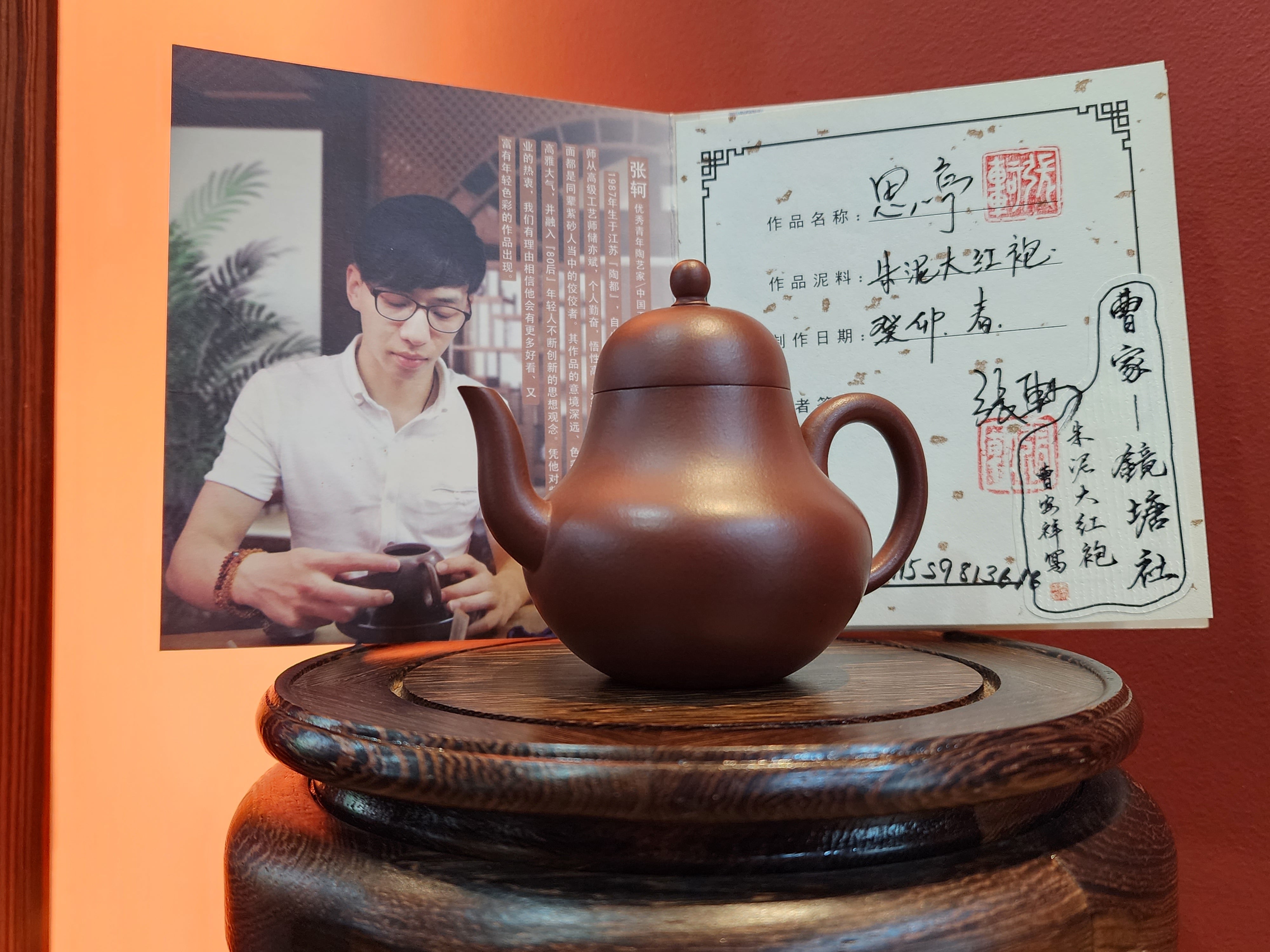 Si Ting 思亭 : Special : Exquisite Cao Family's ZhuNi DaHongPao 朱泥大红袍, made by L4 Assoc Master Artist Zhang Ke 助理工艺美术师, 张轲。- commissioned in April 2023 for our esteemed Canadian Patron Mr N.C..