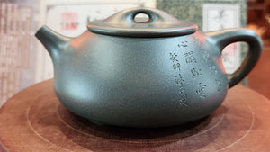 Jing Zhou Shi Piao 景舟石瓢, MingGuo LüNi 明国绿泥 (Cao Family's 100% pure BenShan LüNi 本山绿泥 with German Cobalt ore 德国钴), made by L4 Assoc Master Artist Zhang Ke 助理工艺美术师, 张轲。- commissioned in Feb 2023 for our Esteemed Patron from Finland.