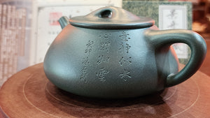 Jing Zhou Shi Piao 景舟石瓢, MingGuo LüNi 明国绿泥 (Cao Family's 100% pure BenShan LüNi 本山绿泥 with German Cobalt ore 德国钴), made by L4 Assoc Master Artist Zhang Ke 助理工艺美术师, 张轲。- commissioned in Feb 2023 for our Esteemed Patron from Finland.