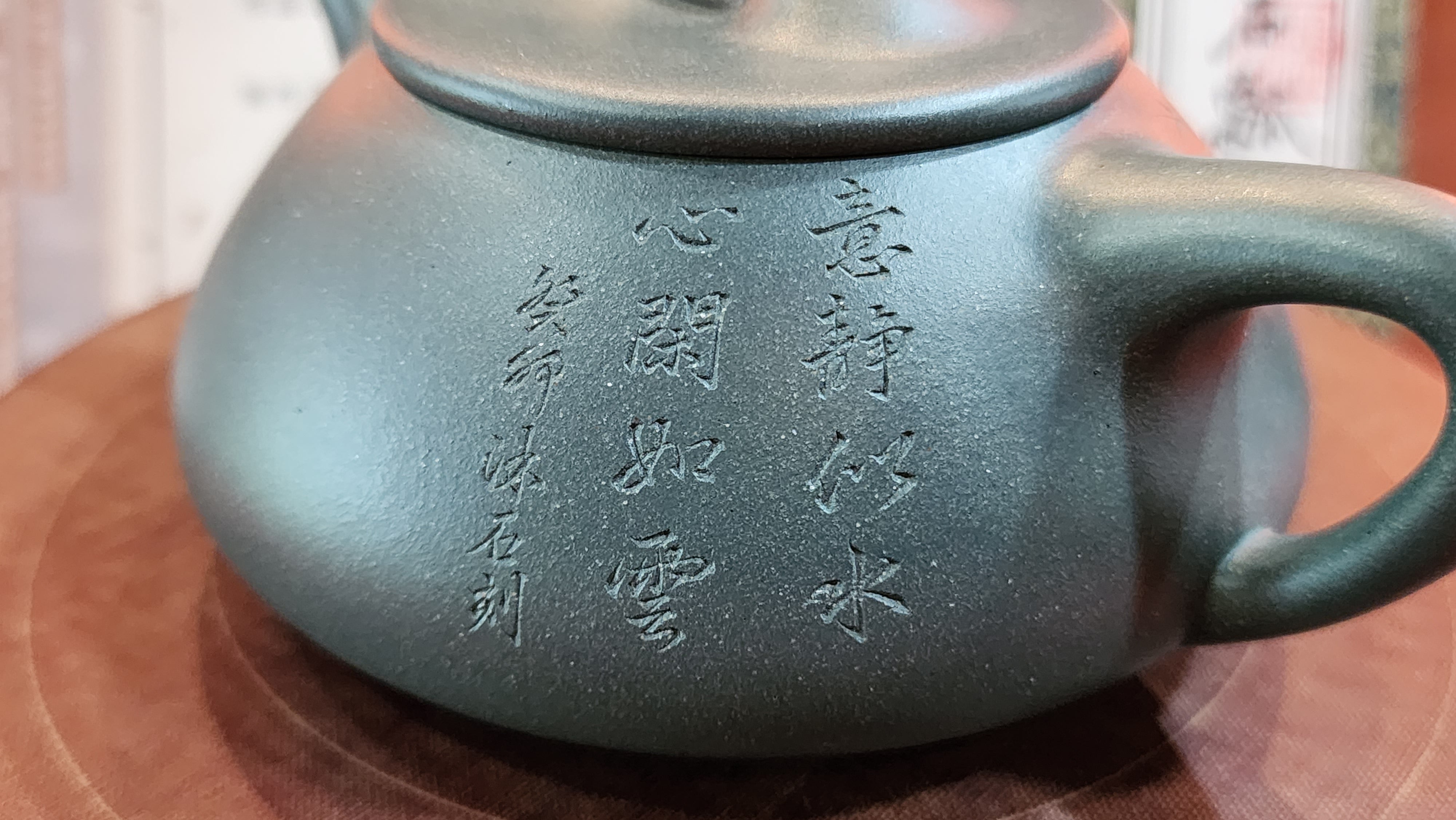 Jing Zhou Shi Piao 景舟石瓢, MingGuo LüNi 明国绿泥 (Cao Family's 100% pure BenShan LüNi 本山绿泥 with German Cobalt ore 德国钴), made by L4 Assoc Master Artist Zhang Ke 助理工艺美术师, 张轲。- commissioned in Feb 2023 for our Esteemed Patron from Finland.