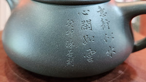 Jing Zhou Shi Piao 景舟石瓢, MingGuo LüNi 明国绿泥 (Cao Family's 100% pure BenShan LüNi 本山绿泥 with German Cobalt ore 德国钴), made by L4 Assoc Master Artist Zhang Ke 助理工艺美术师, 张轲。- commissioned in Feb 2023 for our Esteemed Patron from Finland.