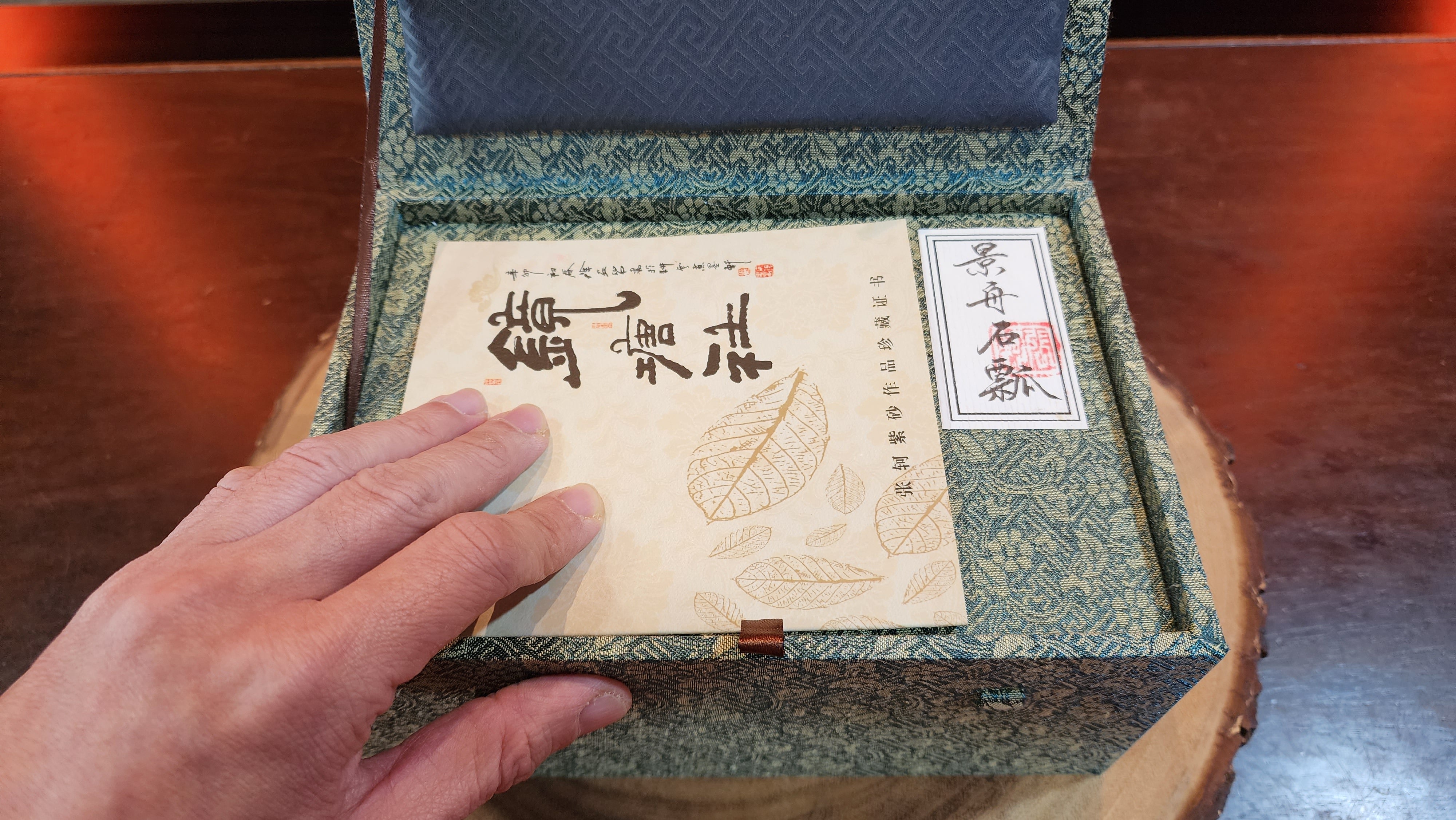 Jing Zhou Shi Piao 景舟石瓢, MingGuo LüNi 明国绿泥 (Cao Family's 100% pure BenShan LüNi 本山绿泥 with German Cobalt ore 德国钴), made by L4 Assoc Master Artist Zhang Ke 助理工艺美术师, 张轲。- commissioned in Feb 2023 for our Esteemed Patron from Finland.