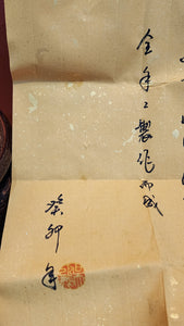 Qie Duan 茄段, 172.3ml, BenShan ZhuNi 本山朱泥, by Craftsman Wu Peng 吴鹏。