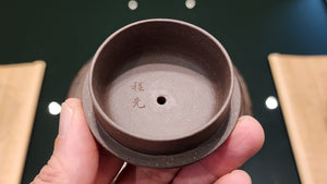 Pan Hu 番壶, 125ml, Gu Fa Lian Ni (Most Archaic Clay Forming) ~ Qing Hui Duan Ni *古法练泥~青灰段泥, L4 Assoc Master Du Cheng Yao 堵程尧。