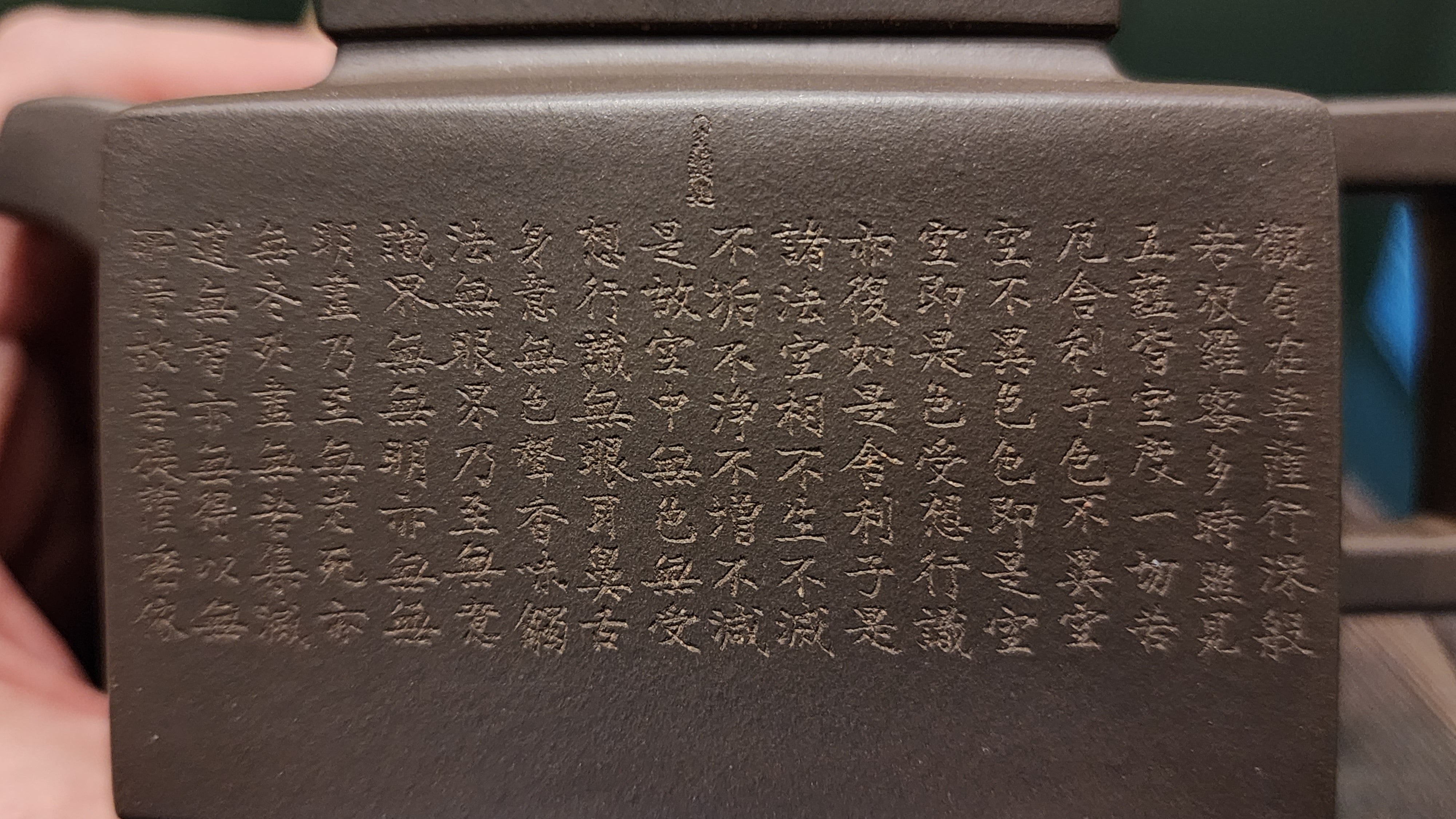 Ya Ming Si Fang 亚明四方, Clay (extinct): Wu Ni 乌泥 from Grand Master Han Qi Lou 韩其楼, Engraving Art by Master Wang Chao Peng 王超鹏, Pot crafted by Master Lu Shun Rong 陆顺荣。