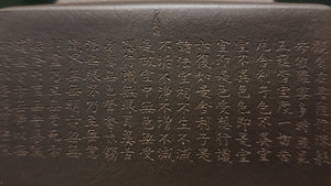 Ya Ming Si Fang 亚明四方, Clay (extinct): Wu Ni 乌泥 from Grand Master Han Qi Lou 韩其楼, Engraving Art by Master Wang Chao Peng 王超鹏, Pot crafted by Master Lu Shun Rong 陆顺荣。