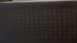 Ya Ming Si Fang 亚明四方, Clay (extinct): Wu Ni 乌泥 from Grand Master Han Qi Lou 韩其楼, Engraving Art by Master Wang Chao Peng 王超鹏, Pot crafted by Master Lu Shun Rong 陆顺荣。