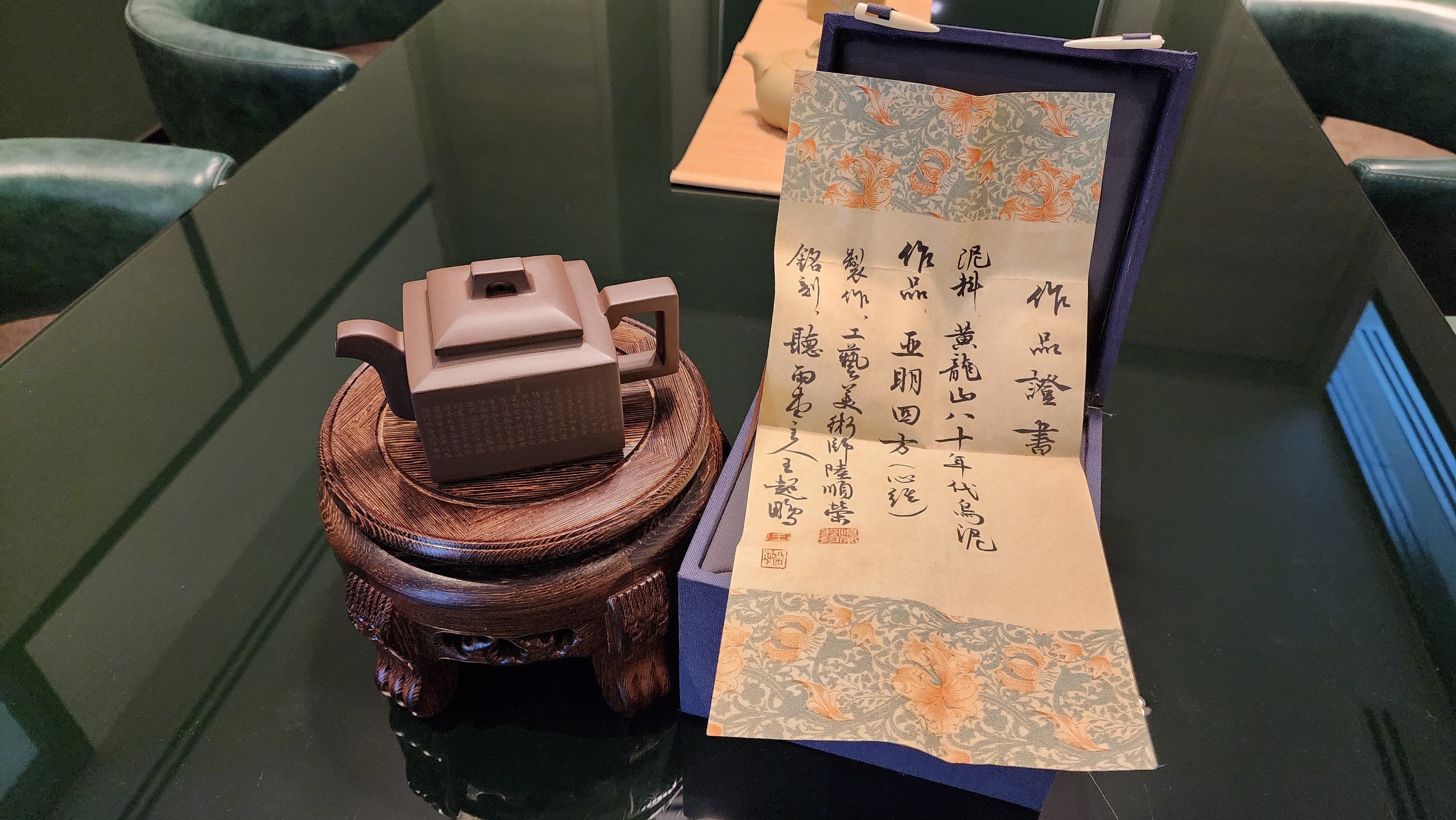 Ya Ming Si Fang 亚明四方, Clay (extinct): Wu Ni 乌泥 from Grand Master Han Qi Lou 韩其楼, Engraving Art by Master Wang Chao Peng 王超鹏, Pot crafted by Master Lu Shun Rong 陆顺荣。