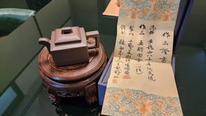 Ya Ming Si Fang 亚明四方, Clay (extinct): Wu Ni 乌泥 from Grand Master Han Qi Lou 韩其楼, Engraving Art by Master Wang Chao Peng 王超鹏, Pot crafted by Master Lu Shun Rong 陆顺荣。