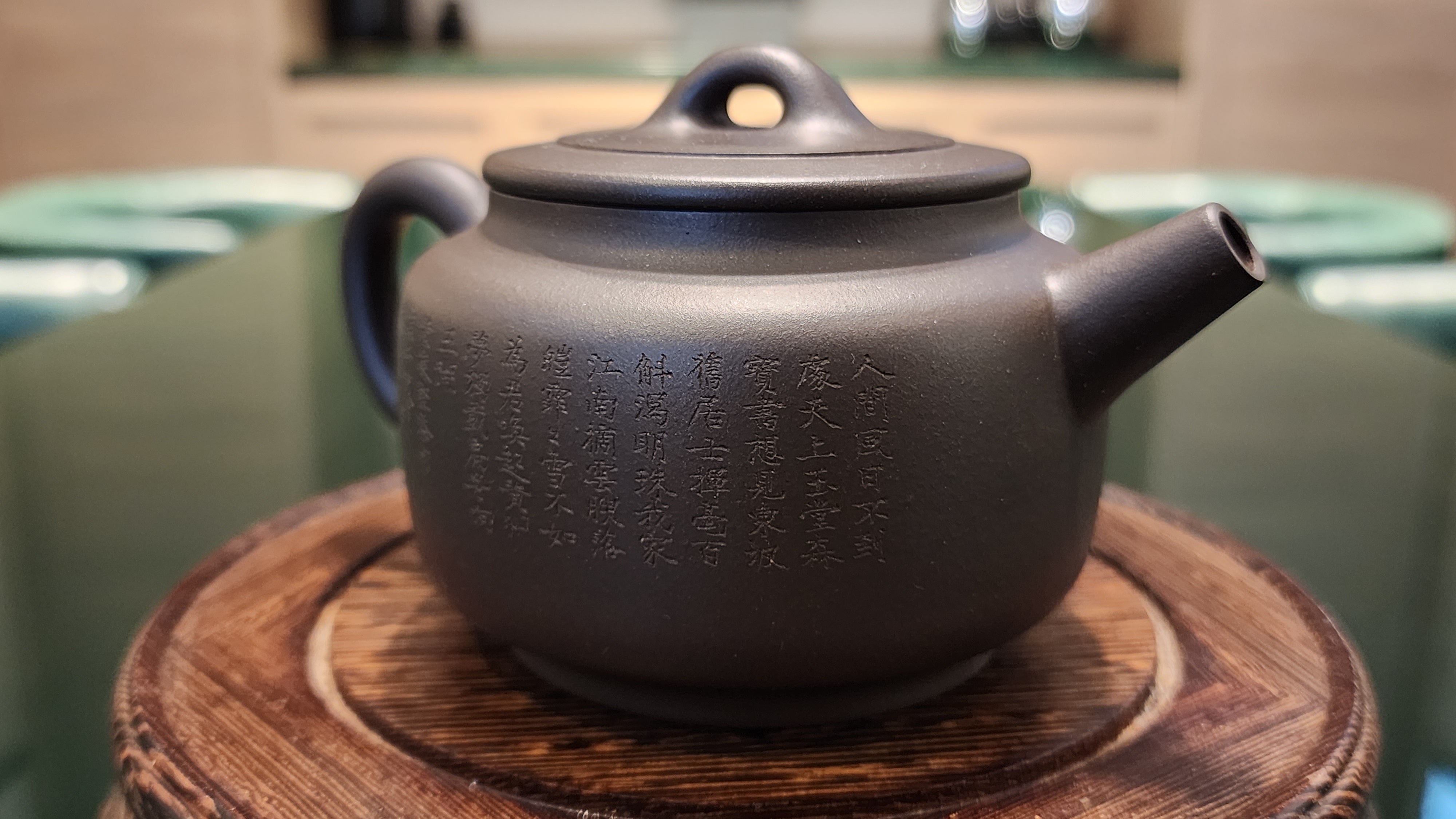 Ming Xiang 茗香, Clay (extinct): Wu Ni 乌泥 from Grand Master Han Qi Lou 韩其楼, Engraving Art by Master Wang Chao Peng 王超鹏, Pot crafted by Master Lu Shun Rong 陆顺荣。