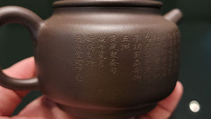 Ming Xiang 茗香, Clay (extinct): Wu Ni 乌泥 from Grand Master Han Qi Lou 韩其楼, Engraving Art by Master Wang Chao Peng 王超鹏, Pot crafted by Master Lu Shun Rong 陆顺荣。