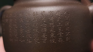 Ming Xiang 茗香, Clay (extinct): Wu Ni 乌泥 from Grand Master Han Qi Lou 韩其楼, Engraving Art by Master Wang Chao Peng 王超鹏, Pot crafted by Master Lu Shun Rong 陆顺荣。