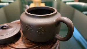 Ming Xiang 茗香, Clay (extinct): Wu Ni 乌泥 from Grand Master Han Qi Lou 韩其楼, Engraving Art by Master Wang Chao Peng 王超鹏, Pot crafted by Master Lu Shun Rong 陆顺荣。