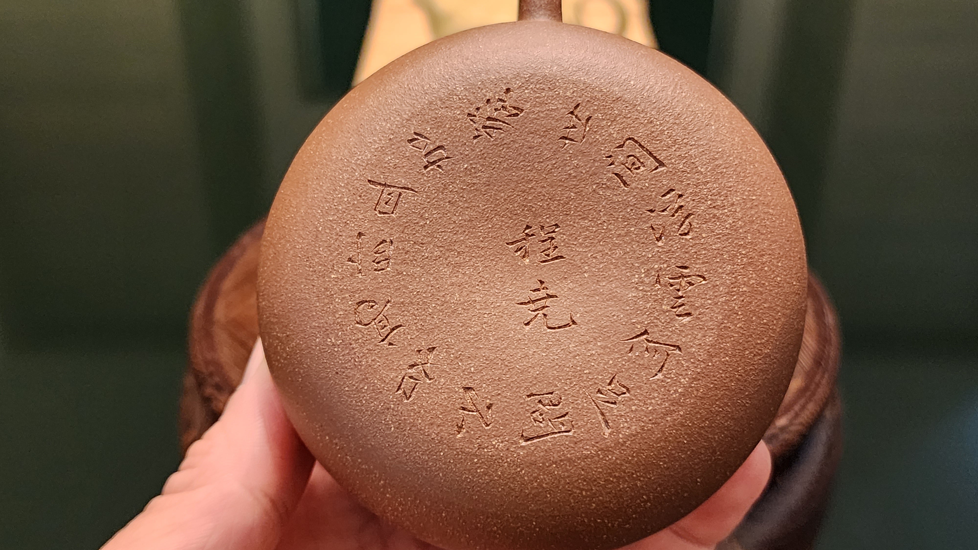 Hu Lu 葫芦, 180ml, Gu Fa Lian Ni (Most Archaic Clay Forming) ~ Lao Duan Ni *古法练泥~老段泥, L4 Assoc Master Du Cheng Yao 堵程尧。