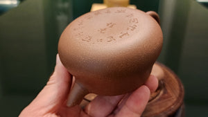 Hu Lu 葫芦, 180ml, Gu Fa Lian Ni (Most Archaic Clay Forming) ~ Lao Duan Ni *古法练泥~老段泥, L4 Assoc Master Du Cheng Yao 堵程尧。