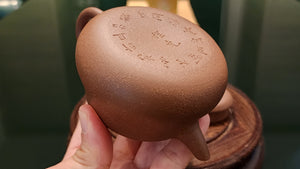 Hu Lu 葫芦, 180ml, Gu Fa Lian Ni (Most Archaic Clay Forming) ~ Lao Duan Ni *古法练泥~老段泥, L4 Assoc Master Du Cheng Yao 堵程尧。