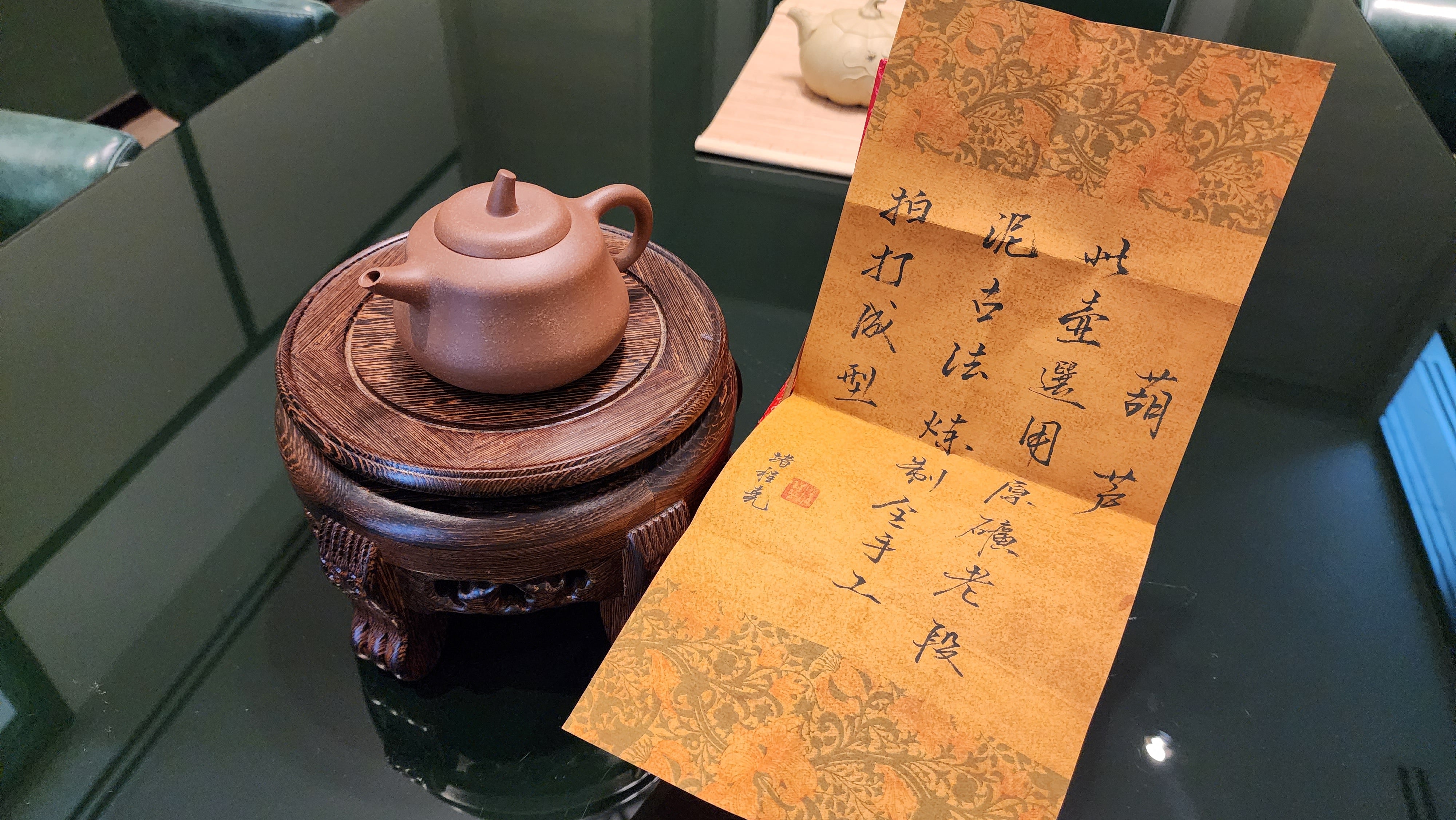 Hu Lu 葫芦, 180ml, Gu Fa Lian Ni (Most Archaic Clay Forming) ~ Lao Duan Ni *古法练泥~老段泥, L4 Assoc Master Du Cheng Yao 堵程尧。