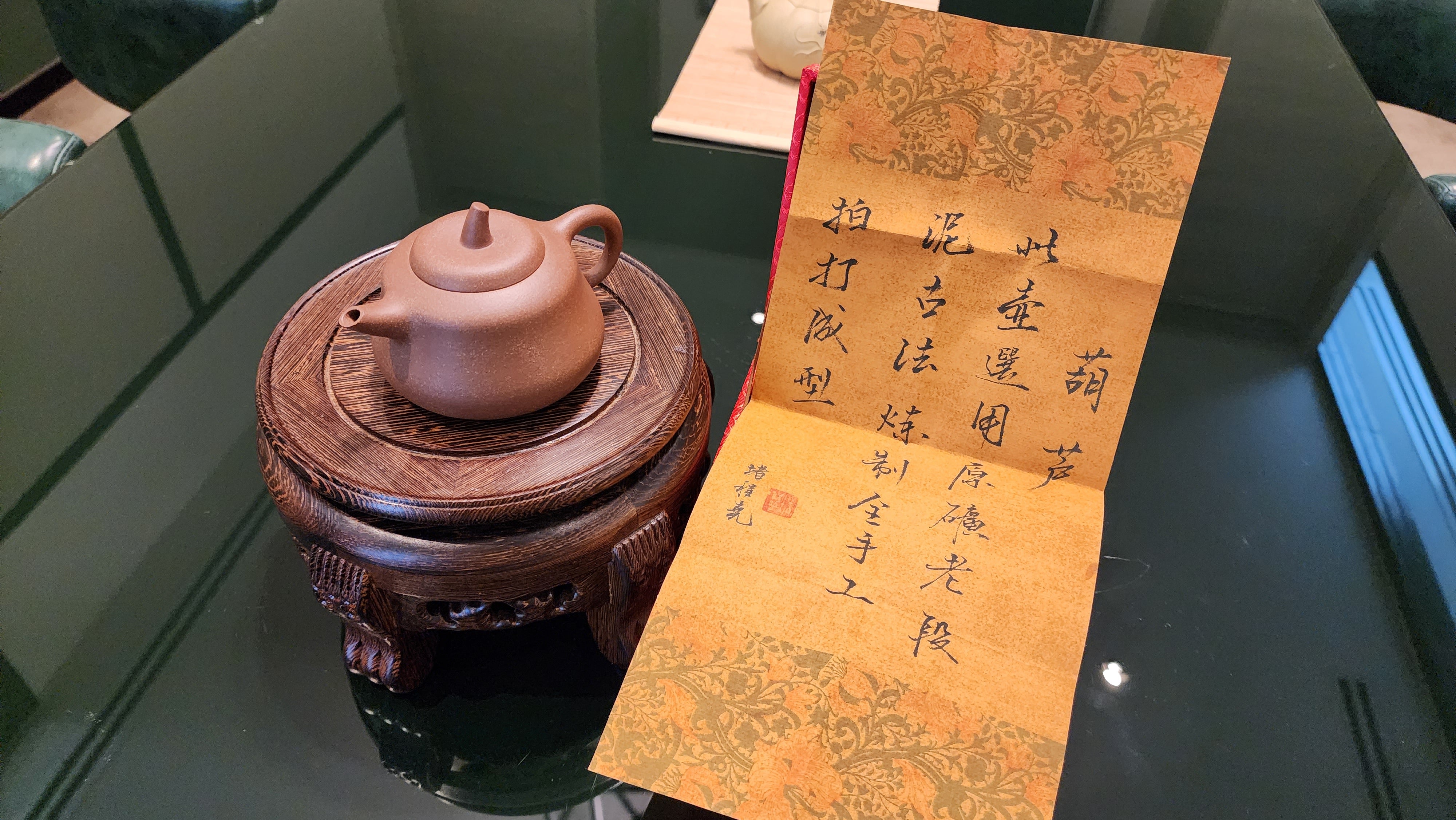 Hu Lu 葫芦, 180ml, Gu Fa Lian Ni (Most Archaic Clay Forming) ~ Lao Duan Ni *古法练泥~老段泥, L4 Assoc Master Du Cheng Yao 堵程尧。