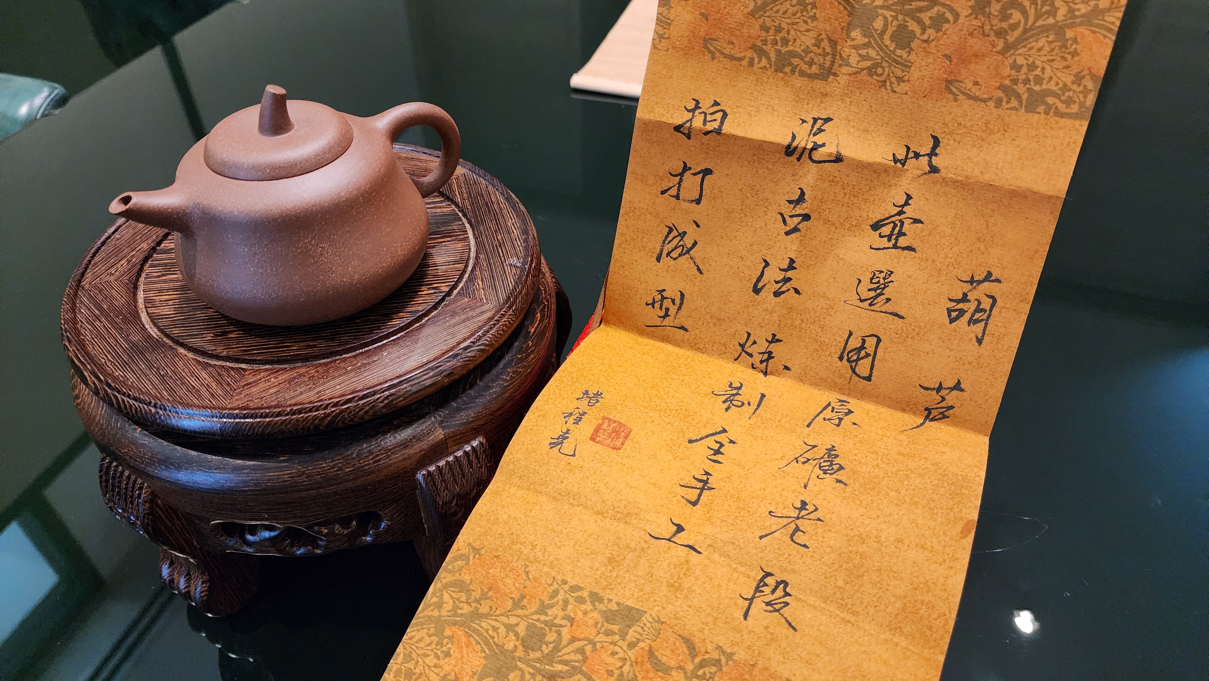 Hu Lu 葫芦, 180ml, Gu Fa Lian Ni (Most Archaic Clay Forming) ~ Lao Duan Ni *古法练泥~老段泥, L4 Assoc Master Du Cheng Yao 堵程尧。