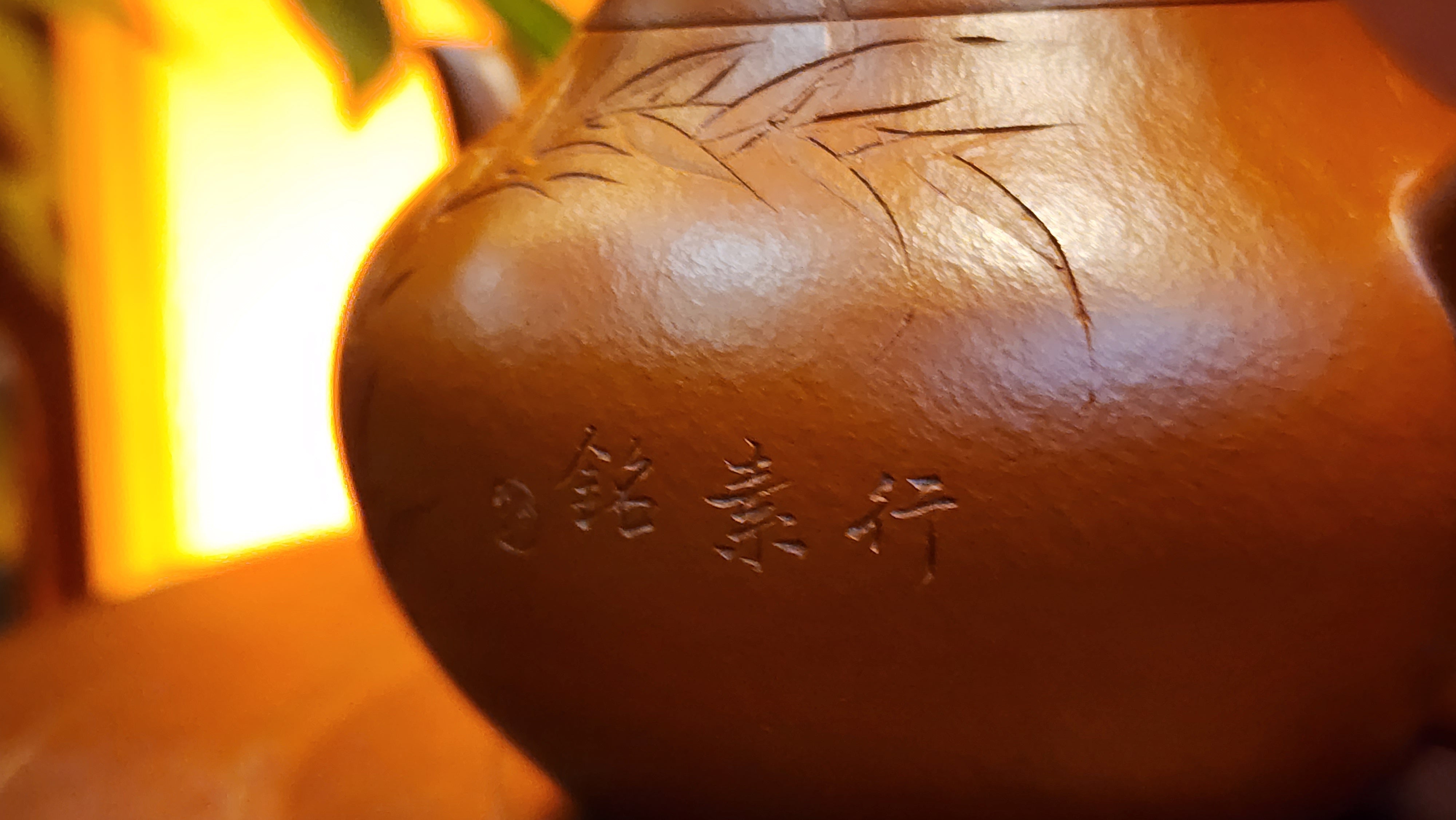 Li Xing 梨形, 151.3ml, ZhaoZhuang ZhuNi 赵庄朱泥, by Craftsman Zhao Xiao Wei 赵小卫 + Bamboo Engraving and Inscription by L4 Artist Xing Su 行素。