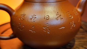 Li Xing 梨形, 151.2ml, ZhaoZhuang ZhuNi 赵庄朱泥, by Craftsman Zhao Xiao Wei 赵小卫 + Bamboo Engraving and Inscription by L4 Artist Xing Su 行素。