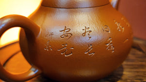 Li Xing 梨形, 151.2ml, ZhaoZhuang ZhuNi 赵庄朱泥, by Craftsman Zhao Xiao Wei 赵小卫 + Bamboo Engraving and Inscription by L4 Artist Xing Su 行素。