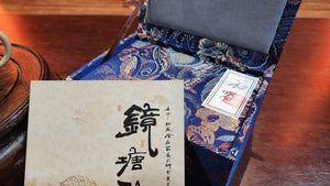 Yun Ying 云婴, 133ml, BenShan LüNi 本山绿泥 (Cao Family's 100% pure BenShan LüNi), made by L4 Assoc Master Artist Zhang Ke 助理工艺美术师, 张轲。- commissioned in April 2023 for our Esteemed Patron from Vietnam.