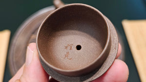 Qin Zhong 秦钟, 150ml, Gu Fa Lian Ni (Most Archaic Clay Forming) ~ Lao Duan Ni *古法练泥~老段泥, L4 Assoc Master Du Cheng Yao 堵程尧