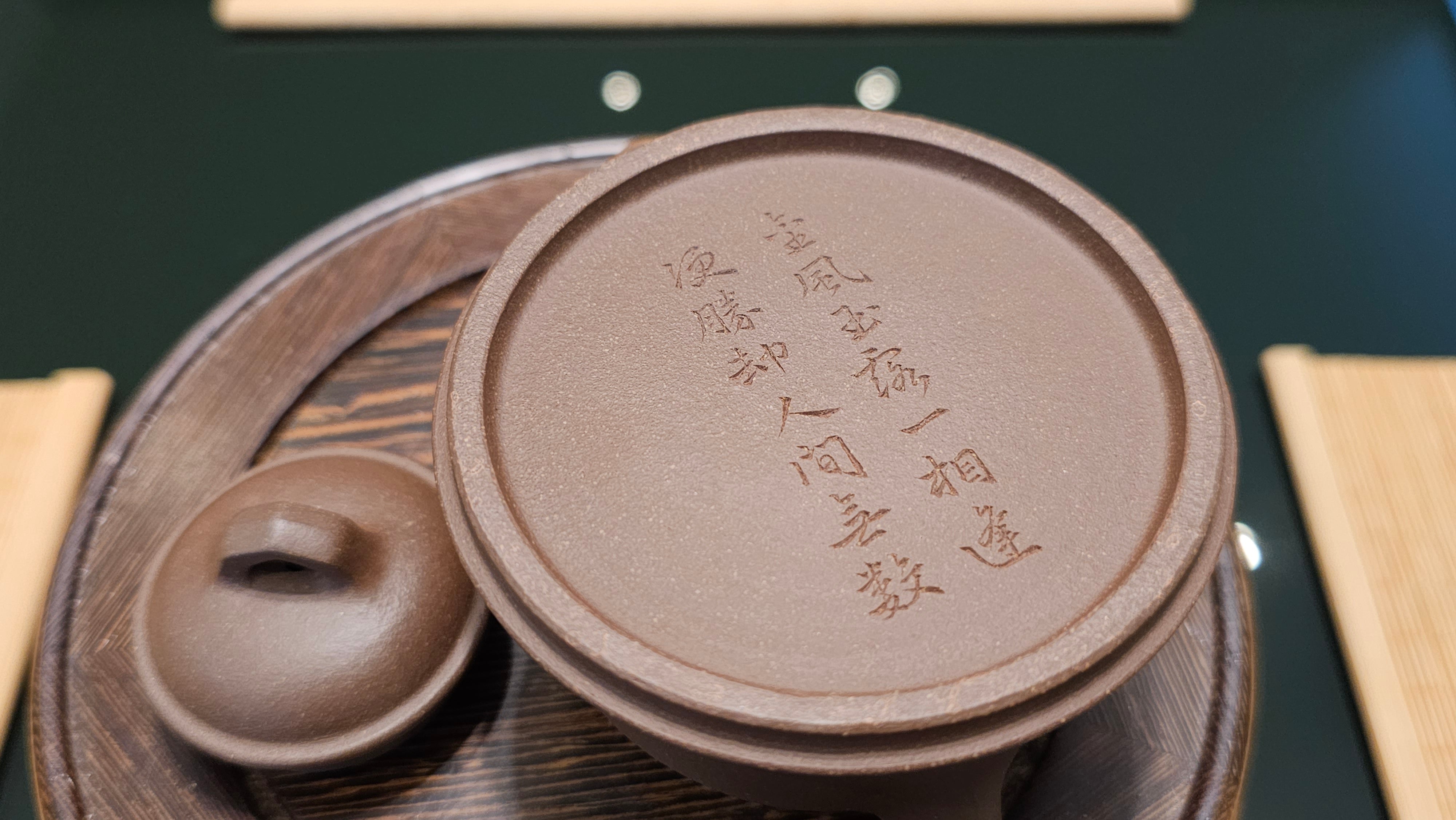 Qin Zhong 秦钟, 150ml, Gu Fa Lian Ni (Most Archaic Clay Forming) ~ Lao Duan Ni *古法练泥~老段泥, L4 Assoc Master Du Cheng Yao 堵程尧