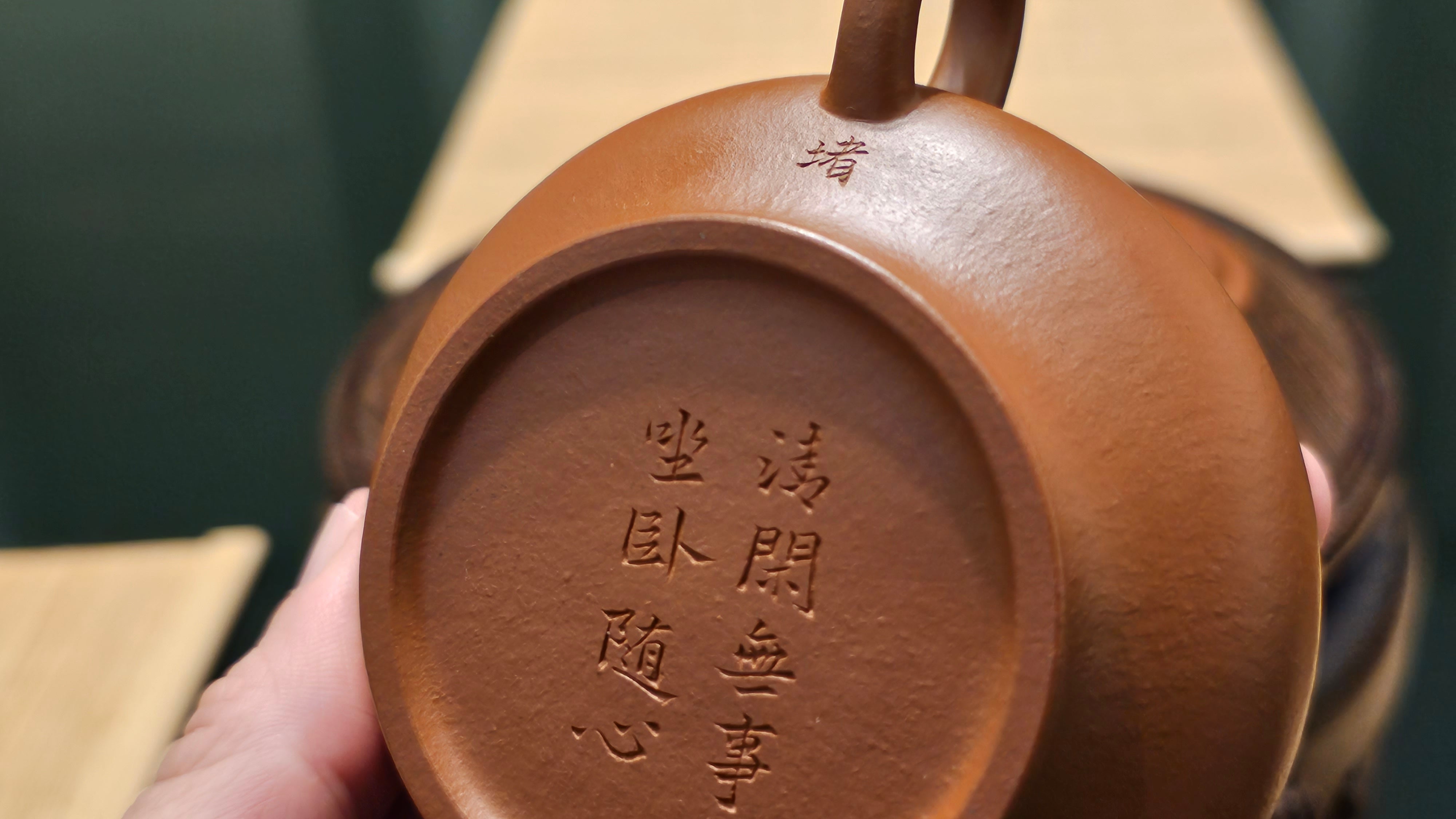 Xu Bian 虚扁, 136ml, Gu Fa Lian Ni (Most Archaic Clay Forming) ~ ZhaoZhuang ZhuNi *古法练泥~赵庄朱泥, L4 Assoc Master Du Cheng Yao 堵程尧。