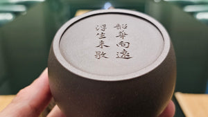 Ping Gai Lian Zi 平盖莲子, 150ml, Gu Fa Lian Ni (Most Archaic Clay Forming) ~ Qing Hui Duan Ni *古法练泥~青灰段泥, L4 Assoc Master Du Cheng Yao 堵程尧。