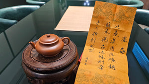 Xu Bian 虚扁, 136ml, Gu Fa Lian Ni (Most Archaic Clay Forming) ~ ZhaoZhuang ZhuNi *古法练泥~赵庄朱泥, L4 Assoc Master Du Cheng Yao 堵程尧。