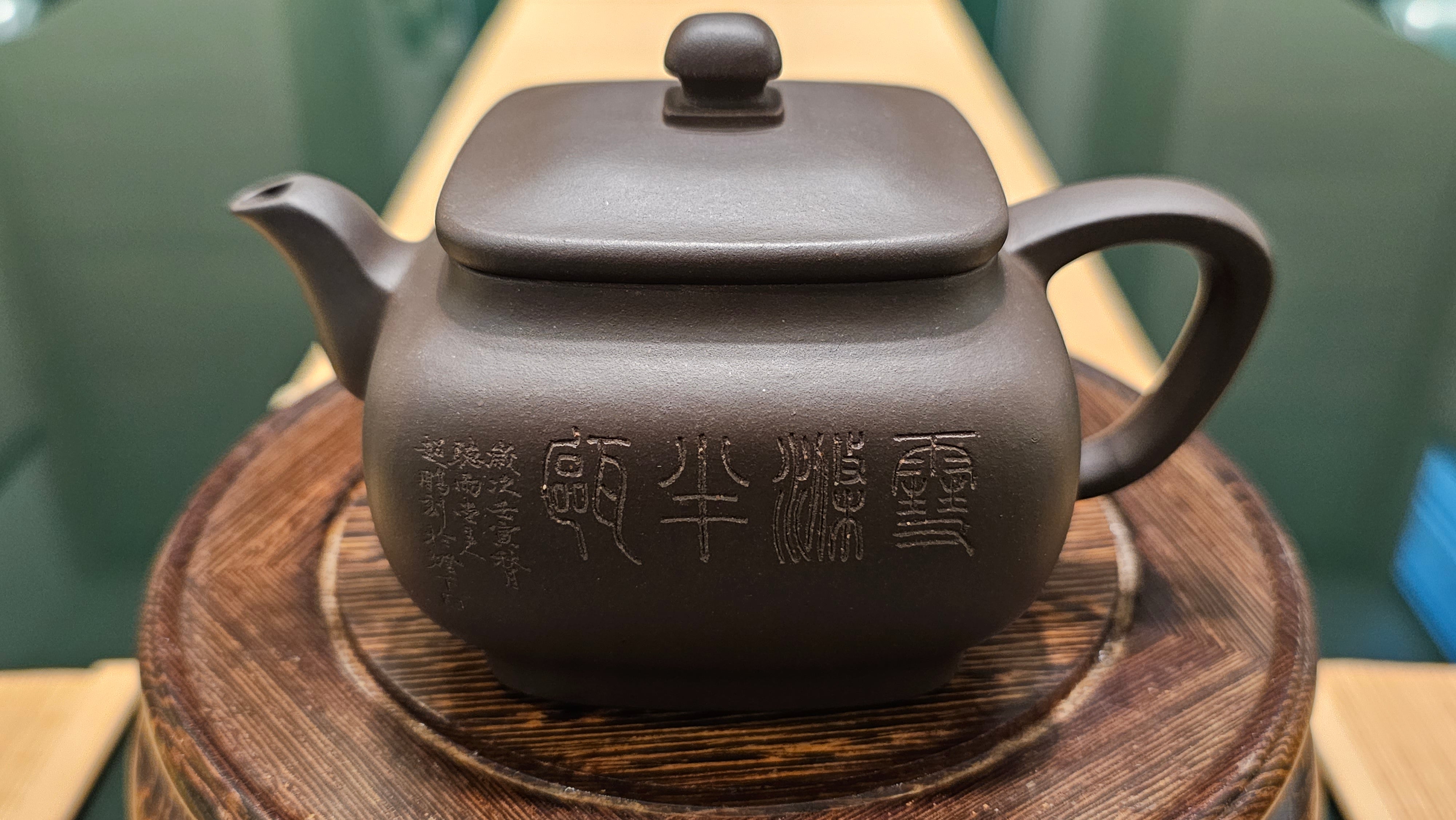 Zhen Si Fang 振四方, Clay (extinct): Wu Ni 乌泥 from Grand Master Han Qi Lou 韩其楼, Engraving Art by Master Chao Peng 王超鹏, Pot crafted by Master Lu Shun Rong 陆顺荣。