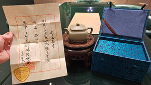 Zhen Si Fang 振四方, Clay (extinct): Dou Qing 豆青, from Huang Long Yuan 黄龙源, Engraving Art by Master Chao Peng 王超鹏, Pot crafted by Master Lu Shun Rong 陆顺荣。(Not for sale)