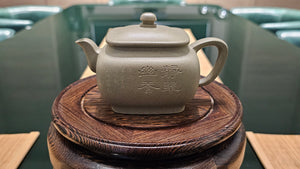 Zhen Si Fang 振四方, Clay (extinct): Dou Qing 豆青, from Huang Long Yuan 黄龙源, Engraving Art by Master Chao Peng 王超鹏, Pot crafted by Master Lu Shun Rong 陆顺荣。(Not for sale)