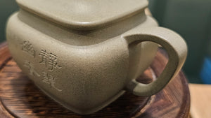 Zhen Si Fang 振四方, Clay (extinct): Dou Qing 豆青, from Huang Long Yuan 黄龙源, Engraving Art by Master Chao Peng 王超鹏, Pot crafted by Master Lu Shun Rong 陆顺荣。(Not for sale)