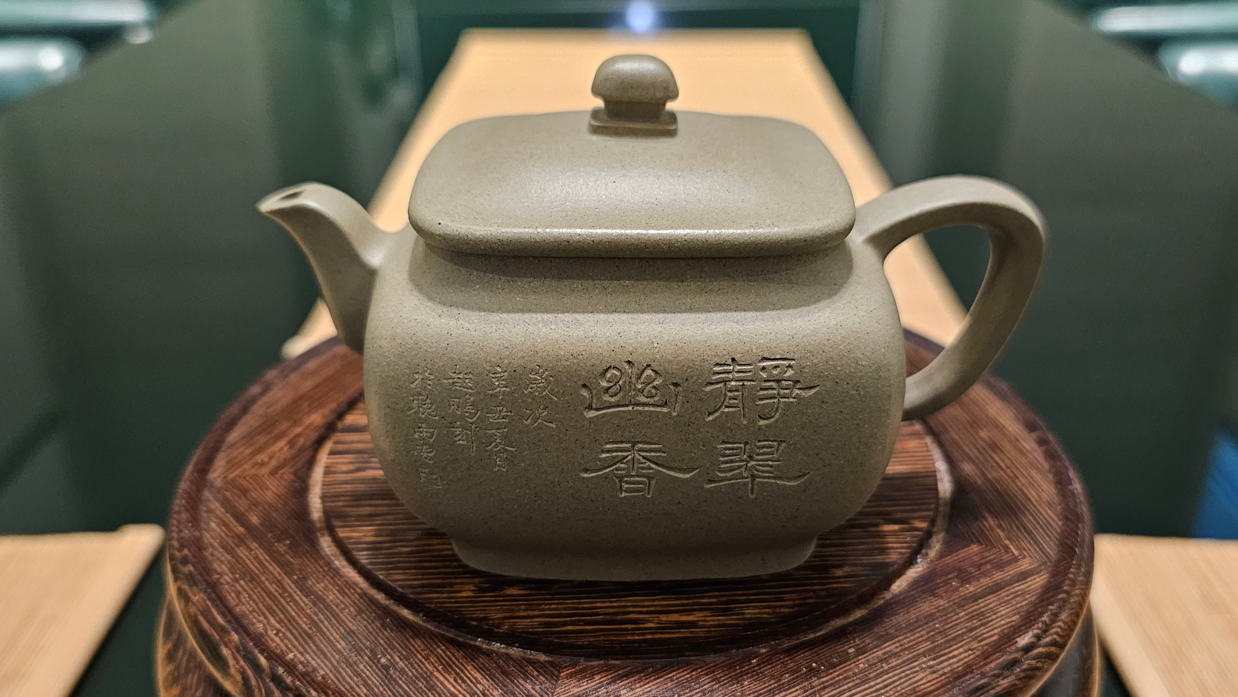 Zhen Si Fang 振四方, Clay (extinct): Dou Qing 豆青, from Huang Long Yuan 黄龙源, Engraving Art by Master Chao Peng 王超鹏, Pot crafted by Master Lu Shun Rong 陆顺荣。(Not for sale)