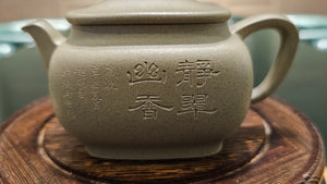 Zhen Si Fang 振四方, Clay (extinct): Dou Qing 豆青, from Huang Long Yuan 黄龙源, Engraving Art by Master Chao Peng 王超鹏, Pot crafted by Master Lu Shun Rong 陆顺荣。(Not for sale)