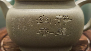 Zhen Si Fang 振四方, Clay (extinct): Dou Qing 豆青, from Huang Long Yuan 黄龙源, Engraving Art by Master Chao Peng 王超鹏, Pot crafted by Master Lu Shun Rong 陆顺荣。(Not for sale)