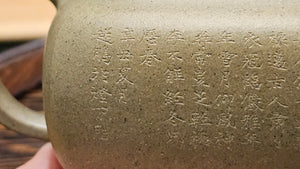 Zhen Si Fang 振四方, Clay (extinct): Dou Qing 豆青, from Huang Long Yuan 黄龙源, Engraving Art by Master Chao Peng 王超鹏, Pot crafted by Master Lu Shun Rong 陆顺荣。(Not for sale)